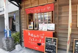 出雲の二幸