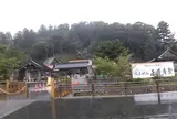 佐太神社
