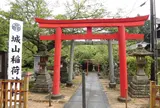 城山稲荷神社