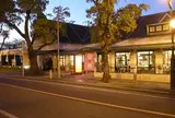 いしむら勅使道店