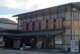 飛騨高山板蔵ラーメン工場