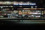 羽田空港
