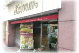 サモアール