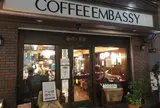 珈琲大使館神谷町店  神谷町ー東京