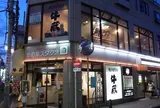 牛蔵