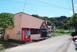 男鹿ジャン