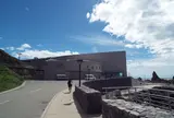 男鹿水族館GAO