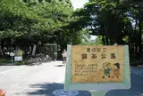 錦糸公園