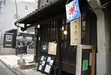 うめぞの CAFE & GALLERY