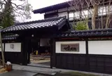 料理宿やまざき