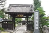 清巌寺