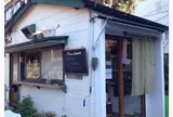 rasox shop