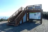 アカハラダカ展望所