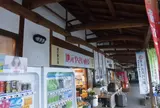 道の駅　白鳥