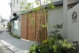 鎌倉利々庵