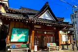 湯田川温泉