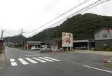 マイスター工房八千代
