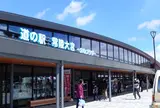 道の駅常陸大宮 かわプラザ