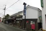 ほろ酔い城下蔵
