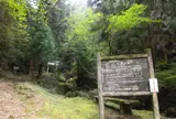七種の滝