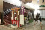 奉還小判君神社