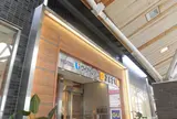 さんすて岡山