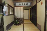 七條甘春堂 且座喫茶