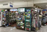 ありいづみ