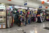 ヤマダ