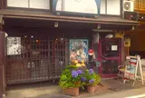 ＣＥＮＴＥＲ４・ＨＡＭＢＵＲＧＥＲＳ