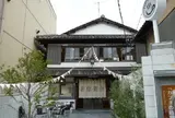 嵯峨野湯