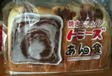 トミーズ三宮東店