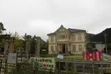 たんば黎明館