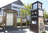 息継ぎ広場
