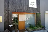 かけはし