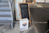 海鮮食堂さあべ