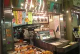 （有）丸常蒲鉾店