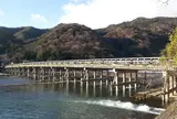 渡月橋