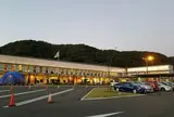 道の駅 保田小学校
