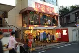 STICKOUT【下北店】