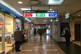 東京都旅券課 有楽町分室