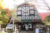 神戸市立六甲山牧場