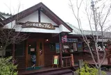 カップル