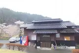 ホタルの里温泉