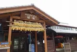 阿蘇白水温泉「瑠璃」