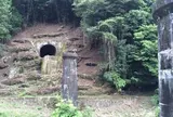 有福第三トンネル