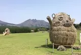 月廻り公園