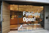 FABcafe （ファブカフェ）