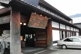 ほうとう不動 河口湖北本店