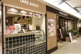 コスメキッチンカフェ　京都CUBE店